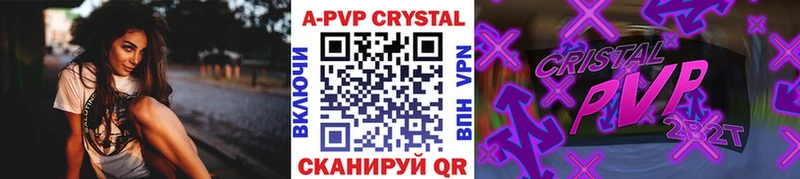 наркота  Бежецк  А ПВП СК КРИС 