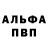КЕТАМИН VHQ andrakesh