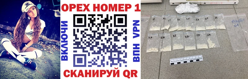 гидра ссылки  Бежецк  COCAIN FishScale  купить наркоту 