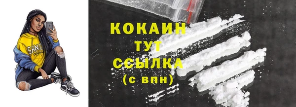 молекула духа Рославль
