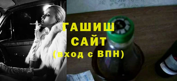 кокаин Армянск