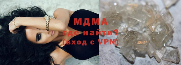 кокаин Армянск