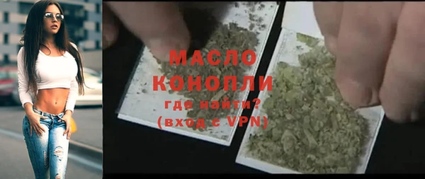 метамфетамин Ростов
