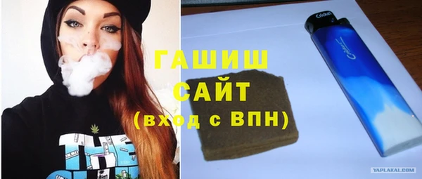 кокаин Армянск