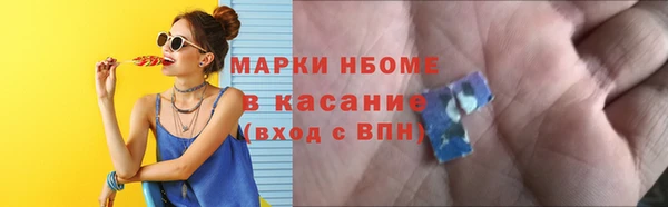 экстази Аркадак