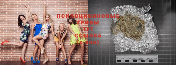 экстази Аркадак