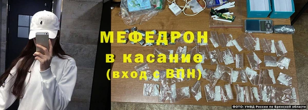 меф Арсеньев