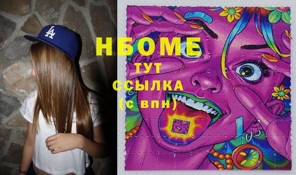 кокаин Армянск