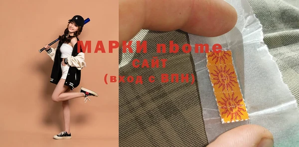 кокаин Армянск
