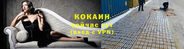 кокаин Армянск