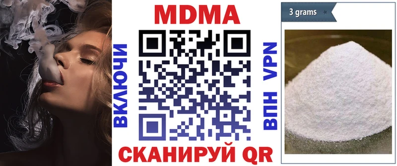 MDMA кристаллы  ссылка на мегу   Бежецк 