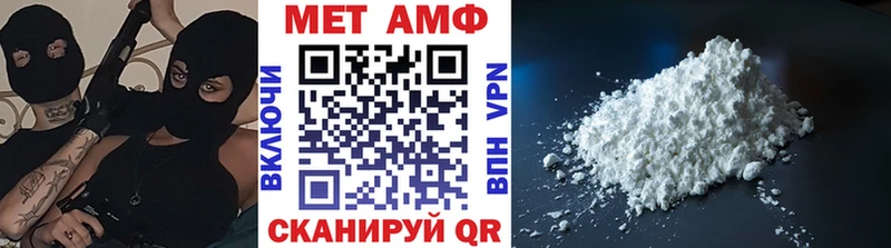 МЕТАМФЕТАМИН кристалл  Бежецк 